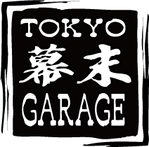 東京幕末GARAGE